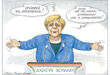 Θρίαμβος της Διπλωματίας
