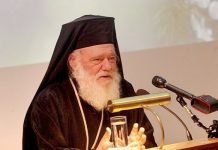 Ιερώνυμος: Απόφαση-σταθμός η εγγραφή της ψαλτικής τέχνης στην UNESCO