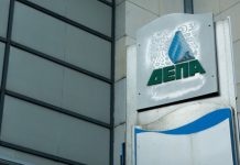 Ενδιαφέρον από 9 επενδυτικά σχήματα για τη ΔΕΠΑ Υποδομών