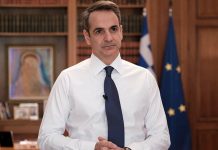 Μητσοτάκης: Θλιβερή η απόφαση της Τουρκίας να μετατρέψει την Αγία Σοφία σε τζαμί