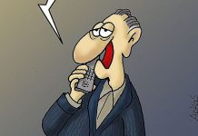 Δεν μπορώ να βγω σε ζωντανή σύνδεση