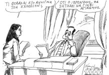 Τι φοβάσαι στο άνοιγμα των σχολείων;