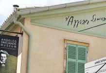 Μουσείο Άγγελου Σικελιανού: Διεκδικεί το βραβείο «Ευρωπαϊκό Μουσείο της Χρονιάς 2020»
