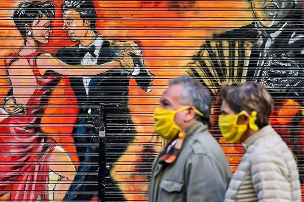 Η τελευταία γραμμή άμυνας