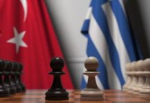 Να έχουμε επικοινωνία με την Αγκυρα, αλλά…