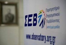 ΣΕΒ: Περίπου 580.000 άτομα θα πλήξει η νέα ανεργία μέσα σε πέντε μήνες