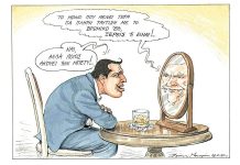 Το μόνο που μένει τώρα