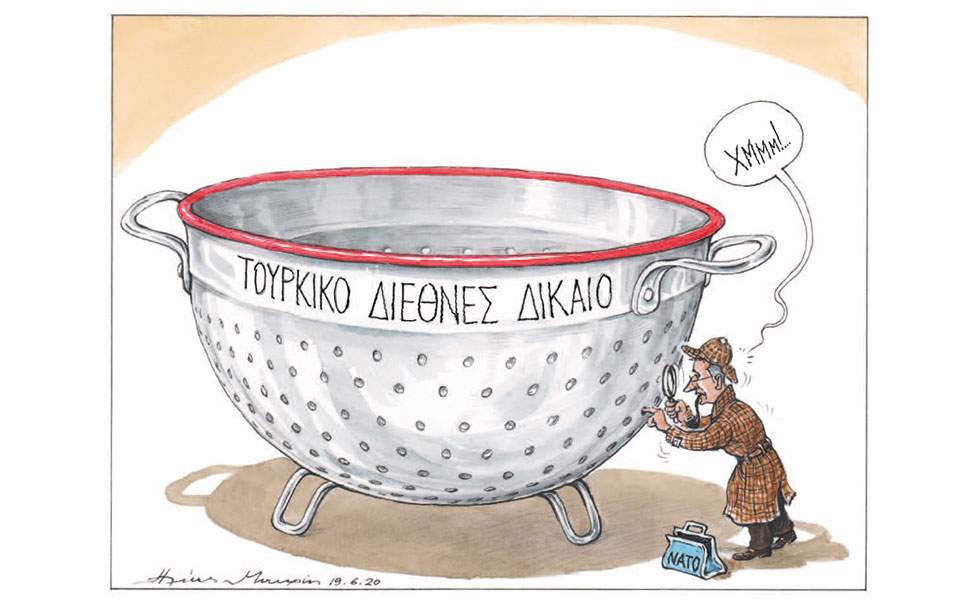 Τούρκικο Διεθνές Δίκαιο