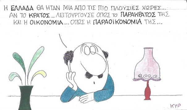 Ελλάδα, μια από τις πιο πλούσιες χώρες