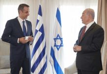 Μήνυμα του Ισραήλ στην Τουρκία: Πλήρης στήριξη στην Ελλάδα για την ΑΟΖ
