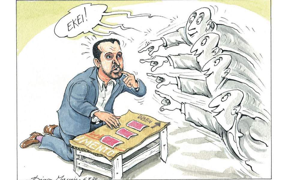 Εδώ Παππάς, εκεί Παππάς...