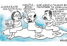 Παπάτζες τα Κρεμλίνα και τα Μαξίμου