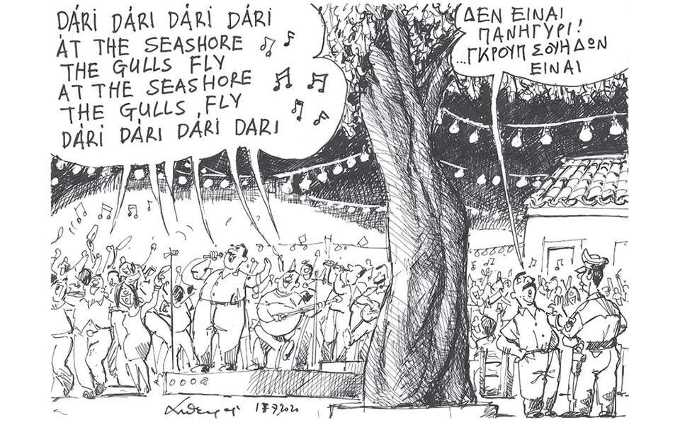 Dari Dari Dari Dari