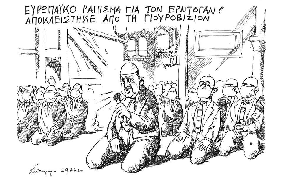 Ευρωπαϊκό ράπισμα για τον Ερντογάν
