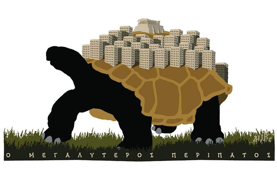 Ο Μεγαλύτερος Περίπατος