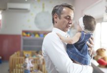 Μητσοτάκης: Η Ελλάδα έχει πλέον ένα σύγχρονο σύστημα αναδοχής και υιοθεσίας