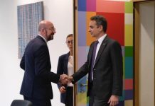 Επικοινωνία Μητσοτάκη- Michel για Τουρκικές προκλήσεις και Αγιά Σοφιά
