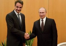 Τηλεφωνική επικοινωνία Μητσοτάκη- Putin