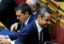 Δημοσκόπηση Interview: 10,9 μονάδες η διαφορά ΝΔ με ΣΥΡΙΖΑ