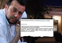 Υπόθεση Καλογρίτσα: Ένας Κυπριακός «αριθμός» εμπλέκει ευθέως White House και White Porscha