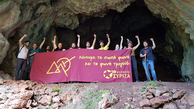 Γιορτές