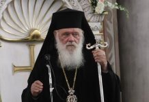 Αρχιεπίσκοπος Ιερώνυμος: H πανδημία απειλεί και πάλι τη χώρα