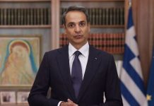 Μητσοτάκης: Η χώρα δεν πρέπει να περάσει τρίτο κύμα της πανδημίας