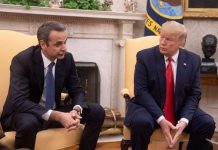 Μητσοτάκης προς Trump: Μόνο έτσι θα πάμε σε διάλογο με την Τουρκία