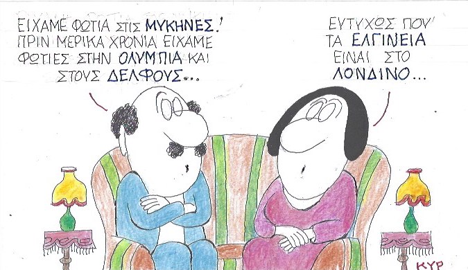 Φωτιά στις Μυκήνες