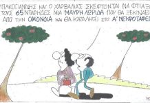 Νέα λωρίδα στον περίπατο της Αθήνας