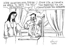 Άρση του Βέτο για Λευκορωσία
