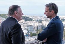 Στην Κρήτη η συνάντηση Μητσοτάκη- Pompeo