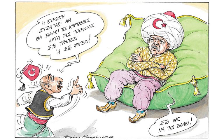Πού να βάλει τις κυρώσεις