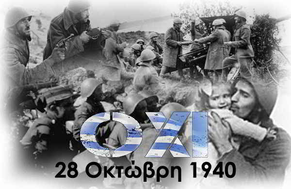 Σημεία των καιρών