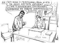 Θέλω κι εγώ δεύτερη δουλειά