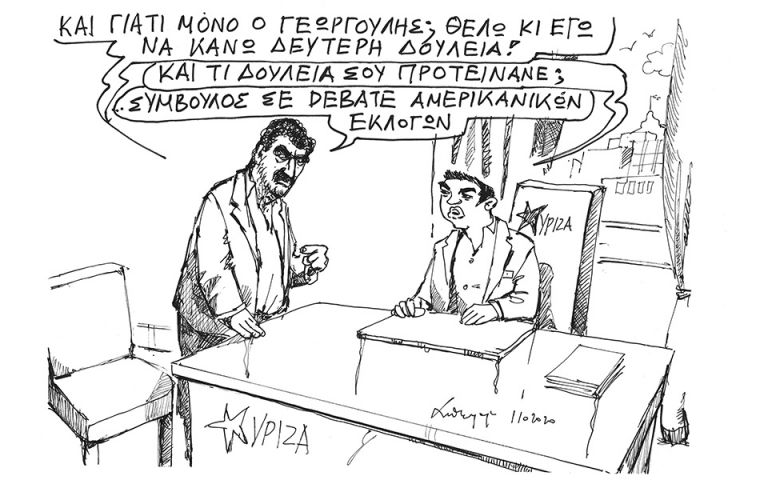 Θέλω κι εγώ δεύτερη δουλειά