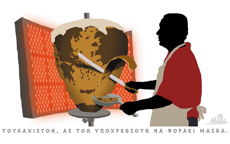 Τουλάχιστον