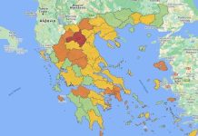 Οι περιοχές σε κόκκινο και πορτοκαλί συναγερμό