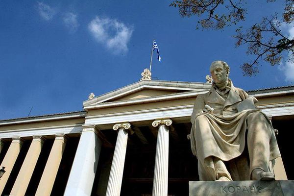 Έξι Ελληνικά πανεπιστήμια στα 900 καλύτερα του κόσμου