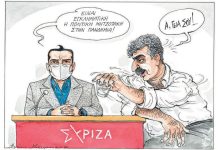 Εγκληματική η Πολιτική Μητσοτάκη