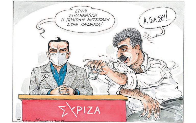 Εγκληματική η Πολιτική Μητσοτάκη
