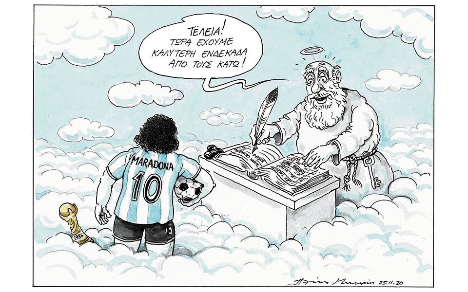 Καλύτερη Ενδεκάδα