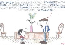 Πολυτεχνείο. Μάχη Ελλήνων.
