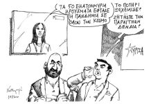 Κρούσματα σε όλον τον κόσμο