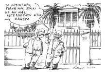 Το κυριότερο