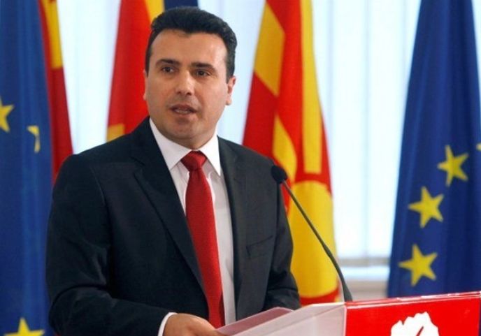 σύγκρουση Βόρειας Μακεδονίας-Βουλγαρίας