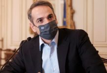 Μητσοτάκης: Έχουμε ανακτήσει την αξιοπιστία της χώρας