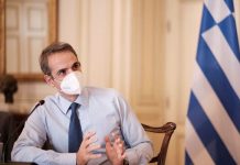 Μητσοτάκης στον ΟΟΣΑ: «Στοχεύουμε στις τολμηρές αλλαγές που φέρνουν συνολικό μετασχηματισμό»