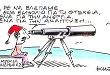 Εμβόλια