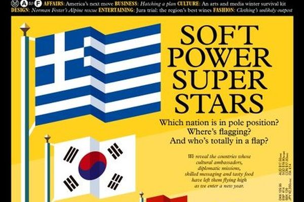 Το περιοδικό Monocle έκανε πρωτοσέλιδο τη σημαία της Ελλάδας